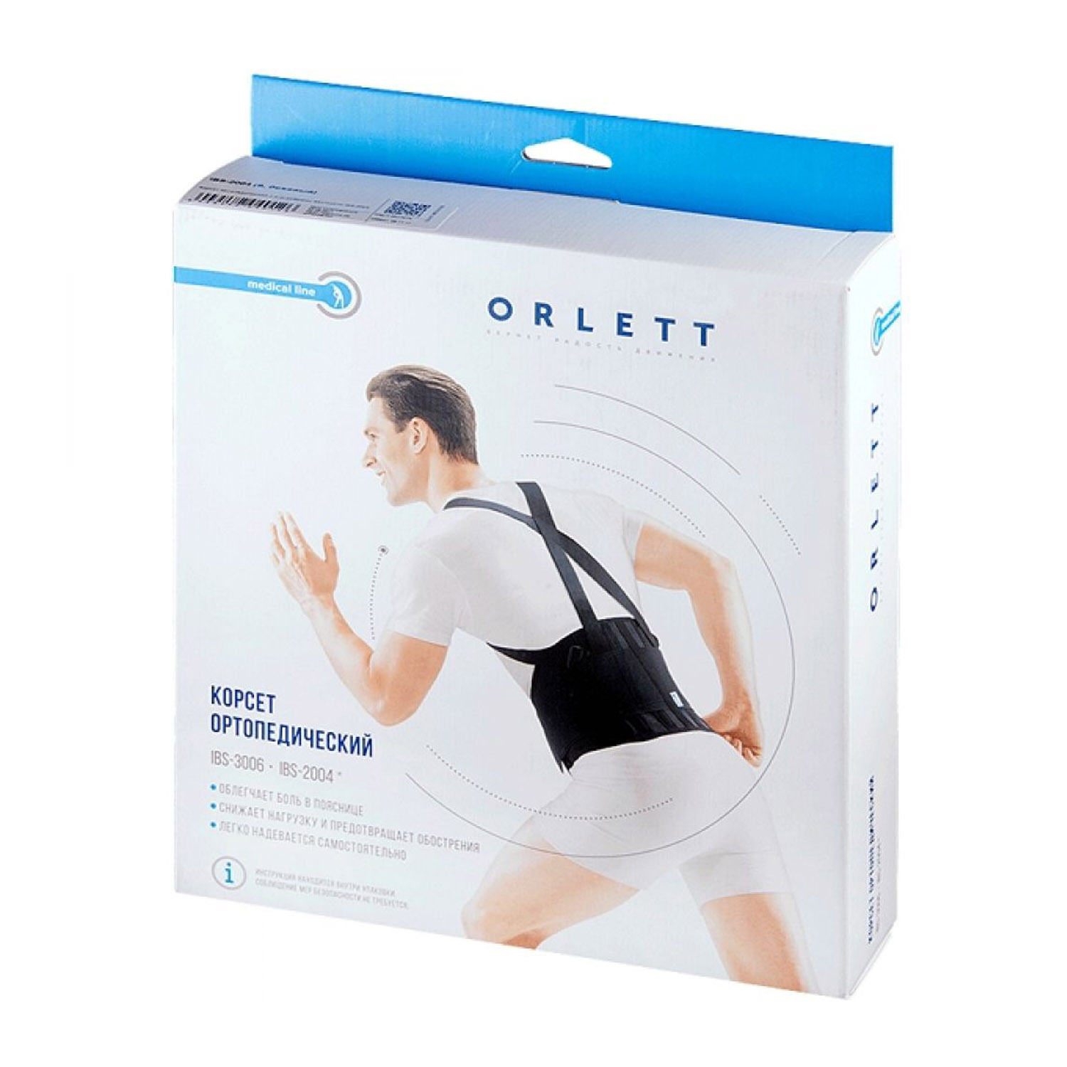 Корсет поясничный ORLETT IBS-2004 XXL облегченный с 4 ребрами жесткости